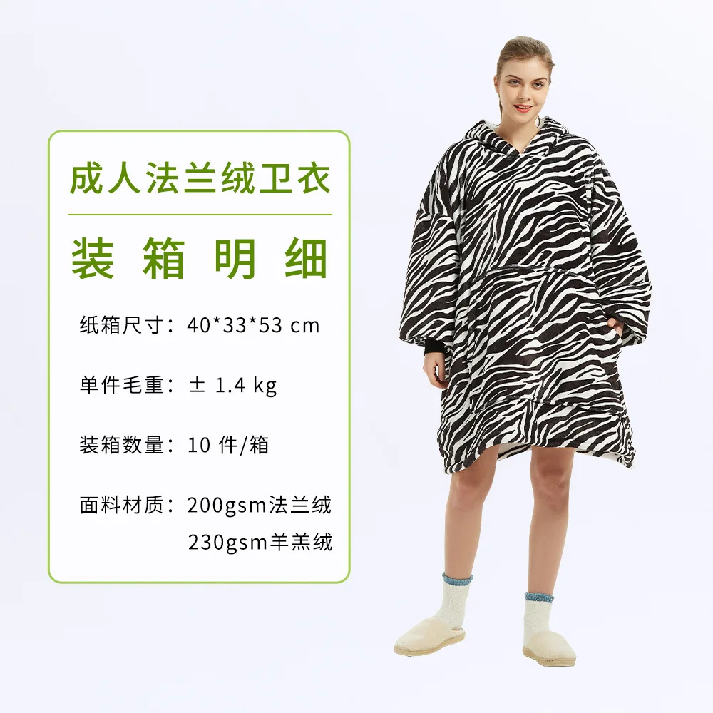 Wearable Blanket Hoodie – Oversized Fleece Thermal - Image 21