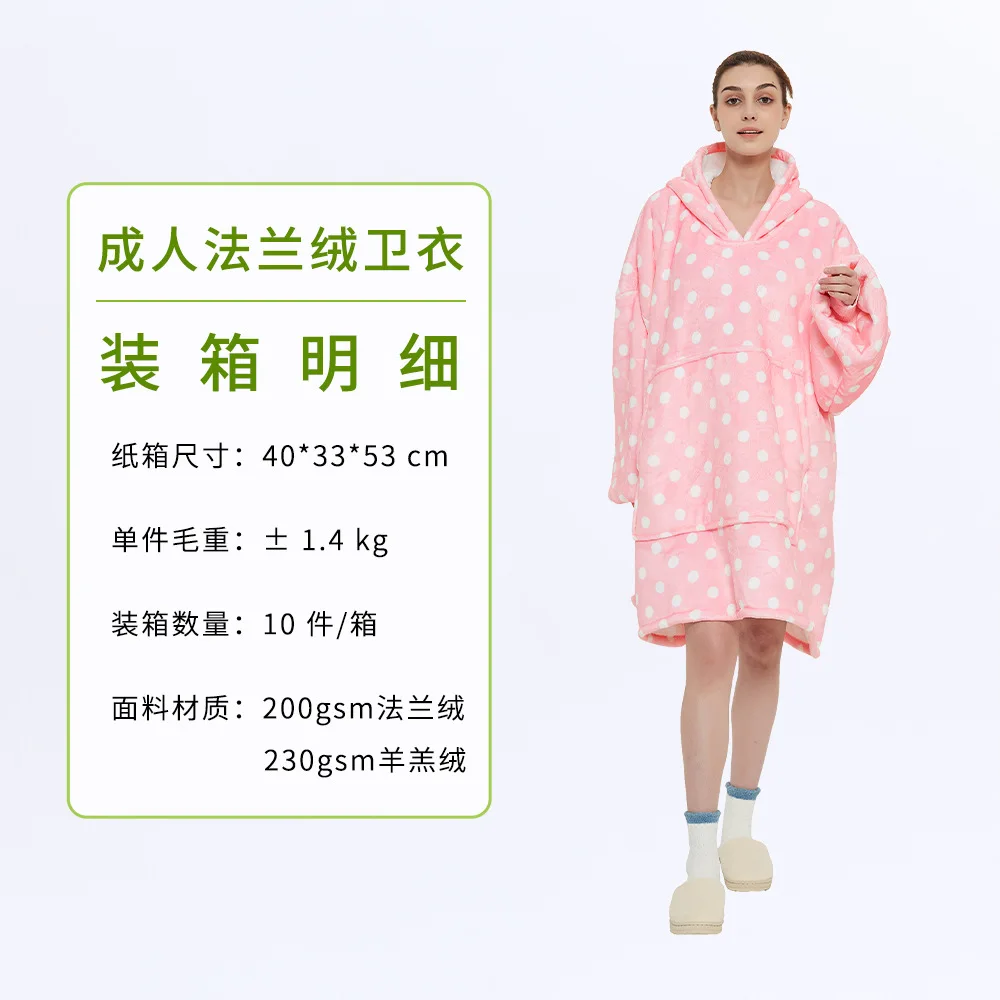 Wearable Blanket Hoodie – Oversized Fleece Thermal - Image 37