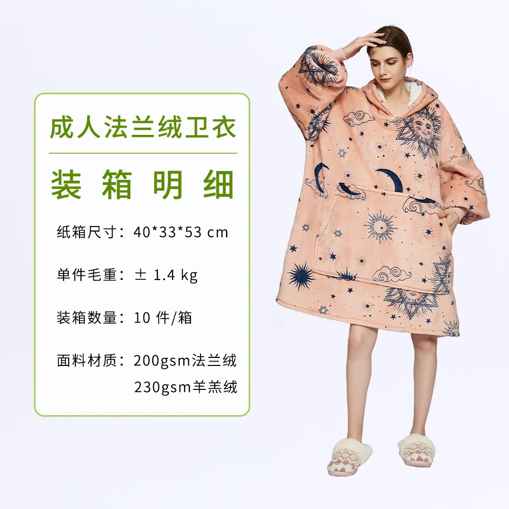 Wearable Blanket Hoodie – Oversized Fleece Thermal - Image 45