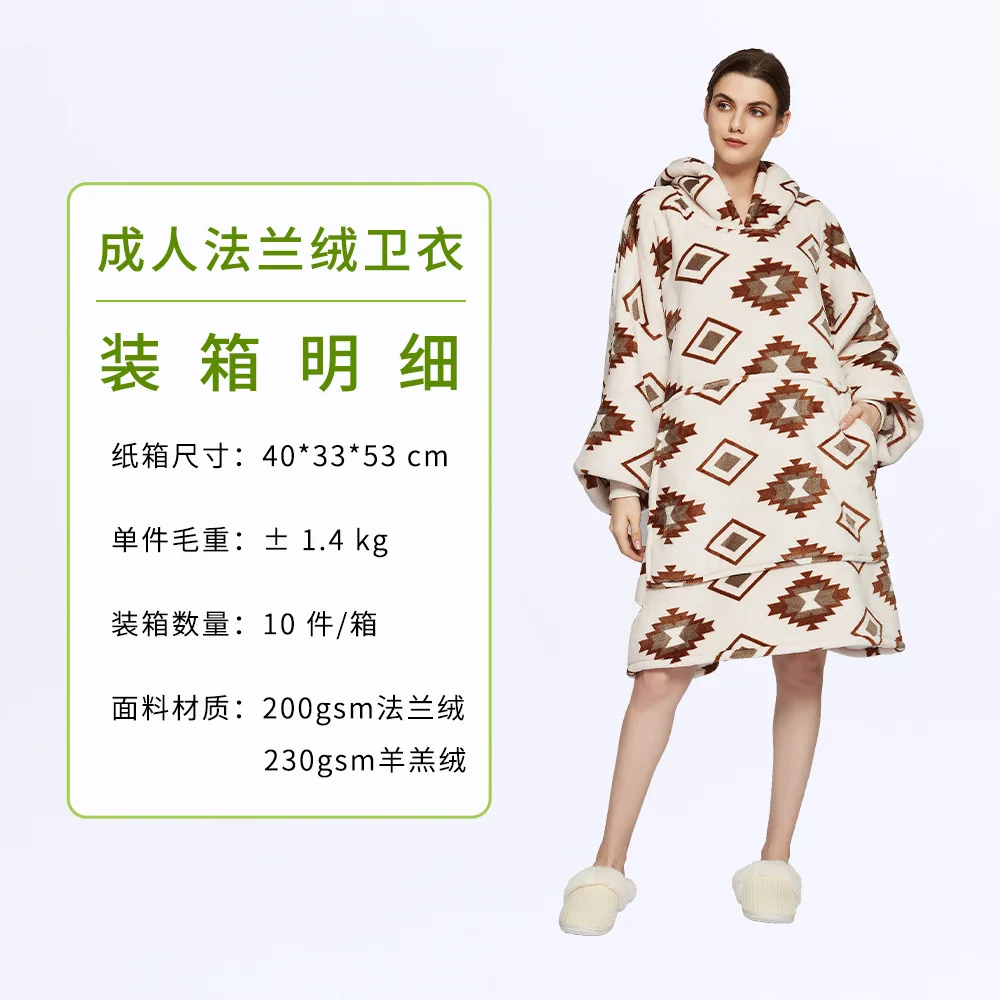 Wearable Blanket Hoodie – Oversized Fleece Thermal - Image 55