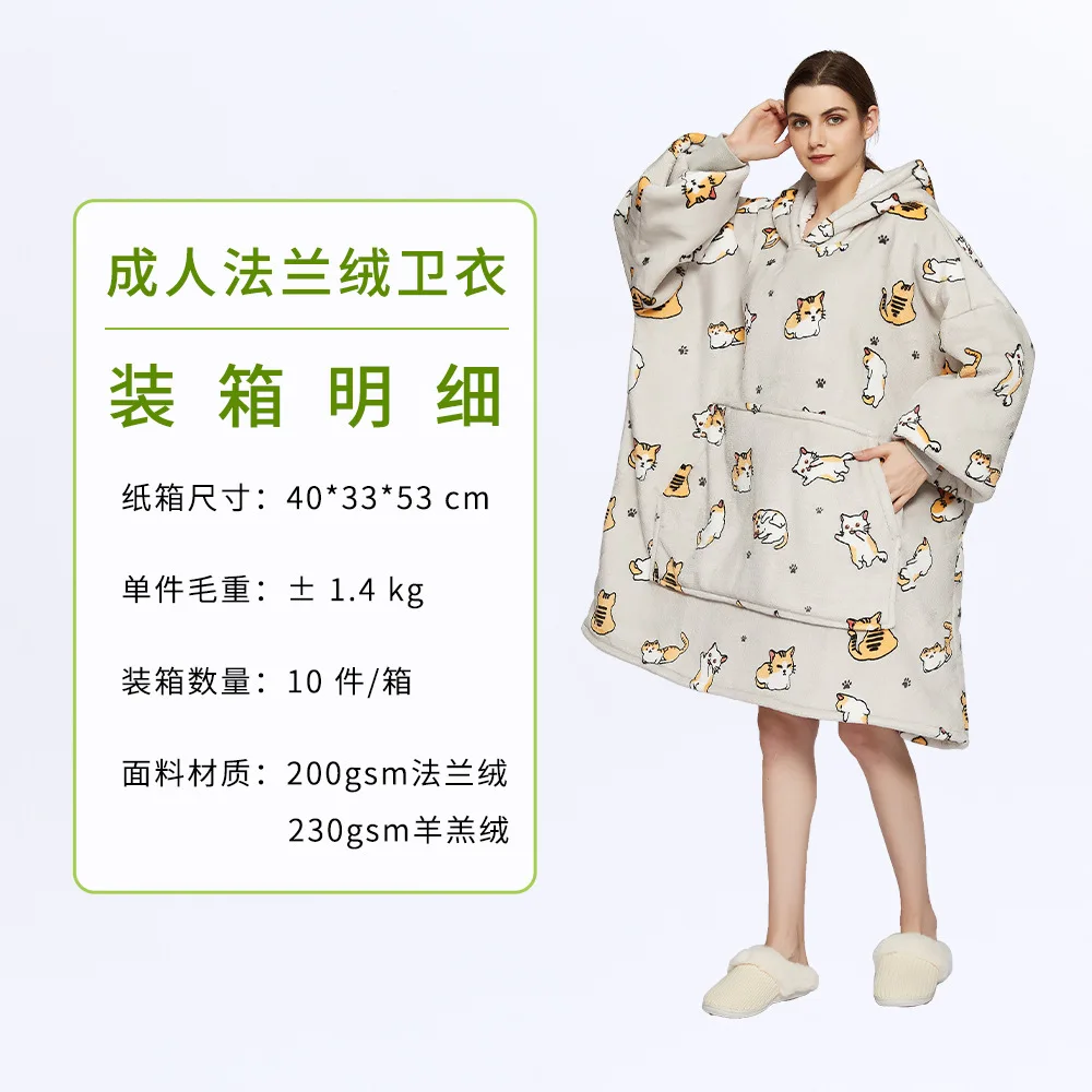 Wearable Blanket Hoodie – Oversized Fleece Thermal - Image 59