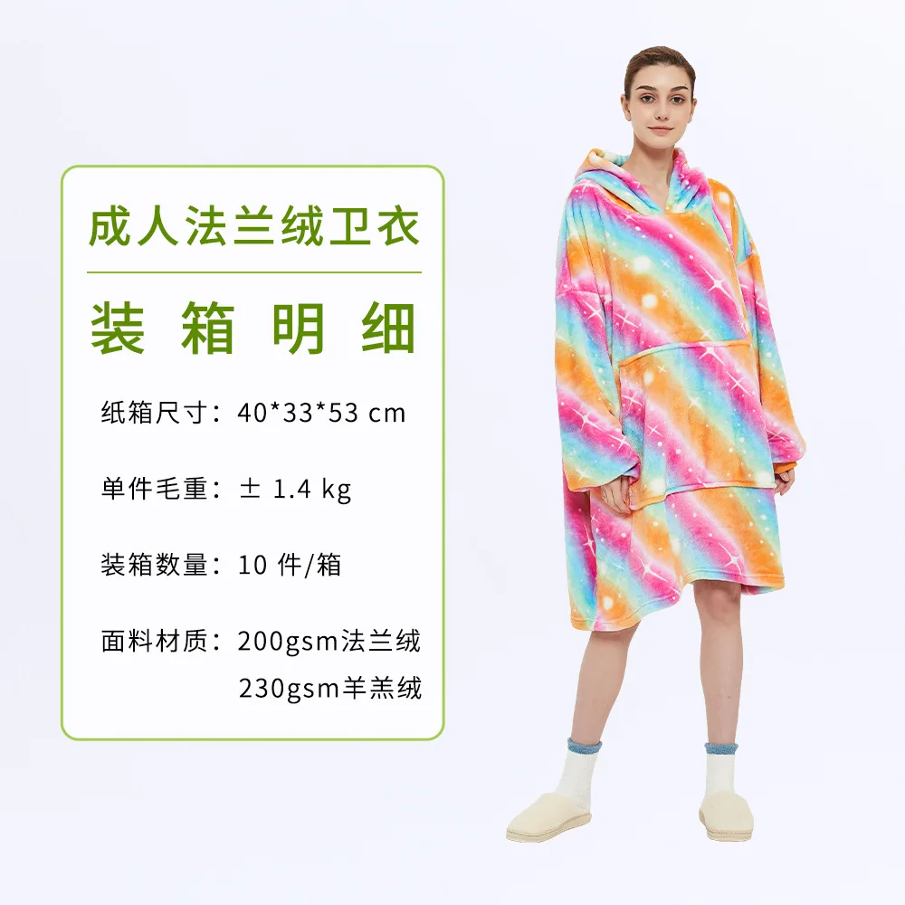 Wearable Blanket Hoodie – Oversized Fleece Thermal - Image 8