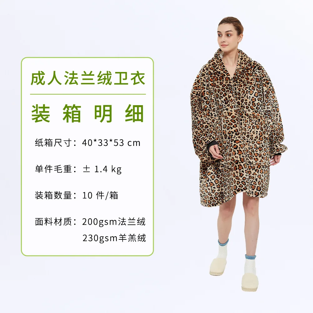 Wearable Blanket Hoodie – Oversized Fleece Thermal - Image 9
