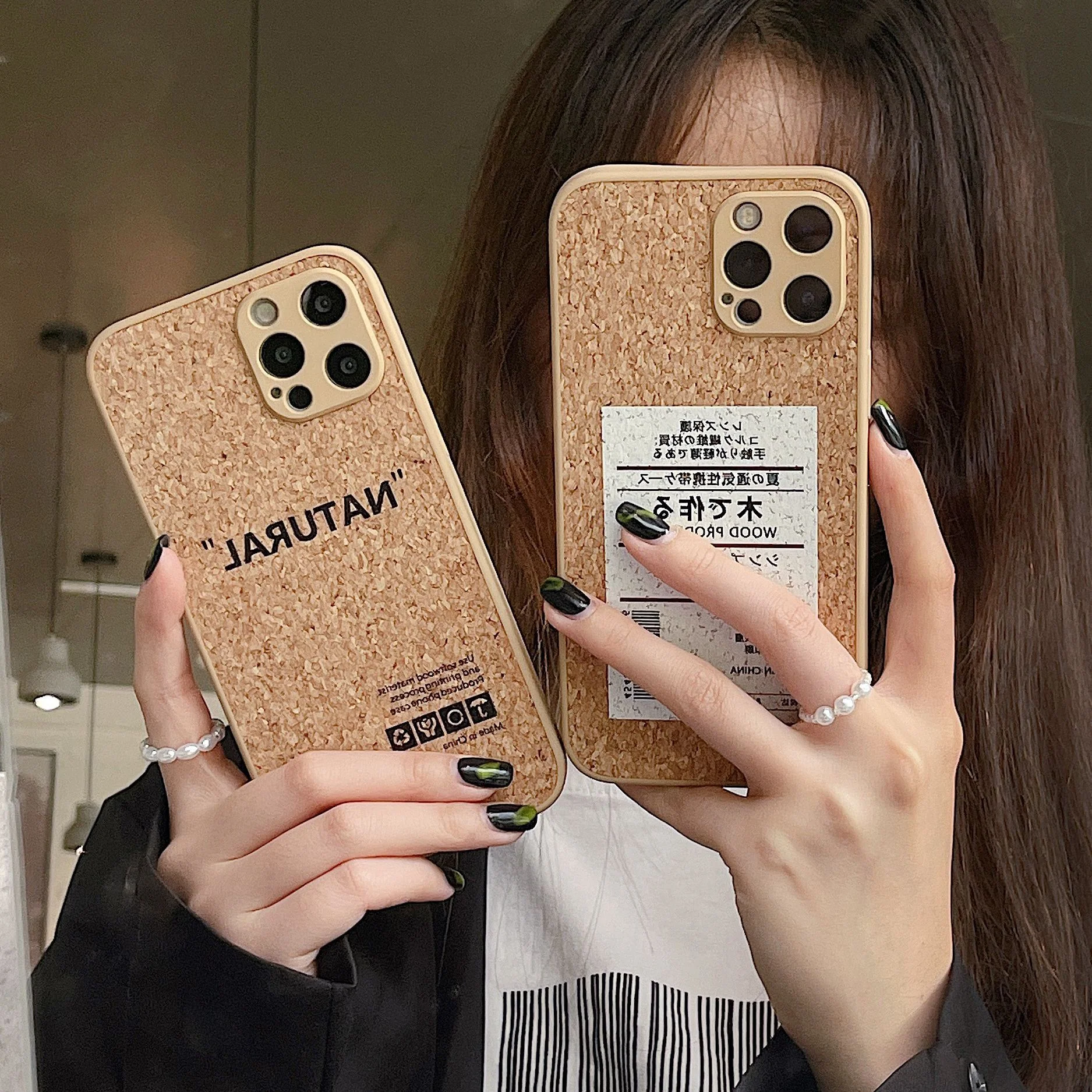 Creative Japanese Soft Wood Grain Fiber Protective Cover - Image 2