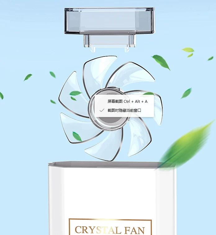 Perfume Fan Diffuser - Image 4